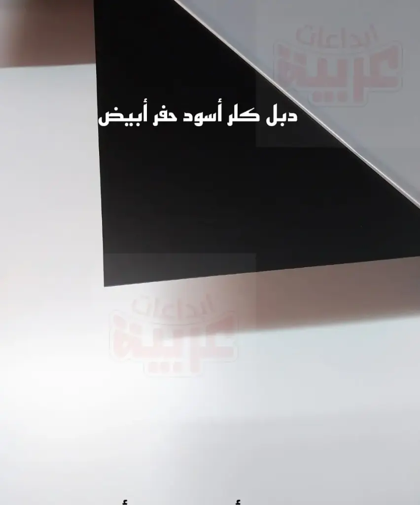 أسود/أبيض