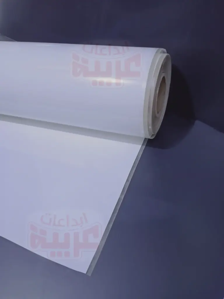 دبل فيس أبيض 69 سم