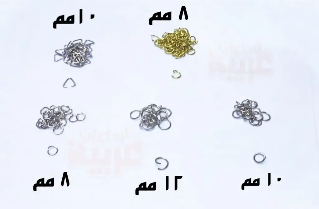 زردة 12 مم 