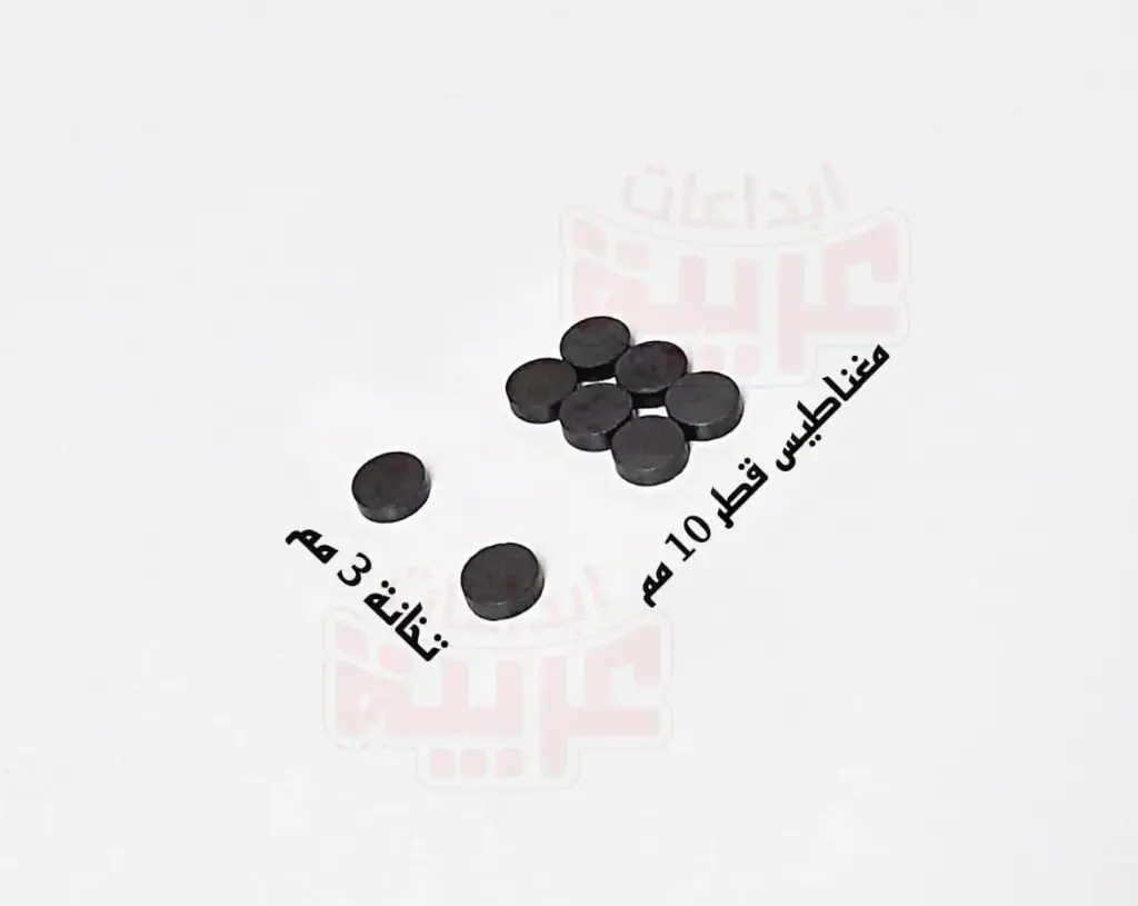 مغناطيس فرايت 10 مم 