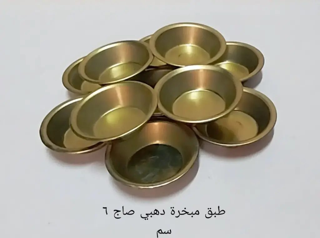 طبق مبخرة دهبي صاج 6 سم 