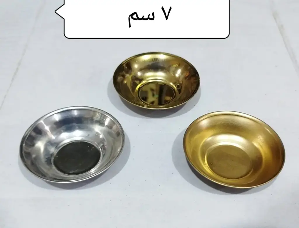 طبق مبخرة فضي صاج 7 سم 