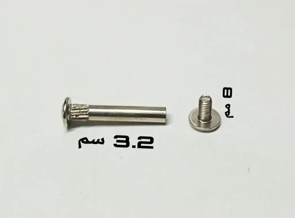 مسمار علاية 3 سم 