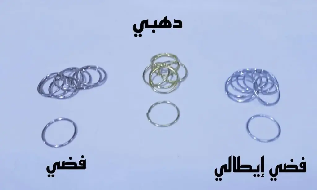 عليقة دلاية مدورة 1.5 سم فضي 1000 قطعة 