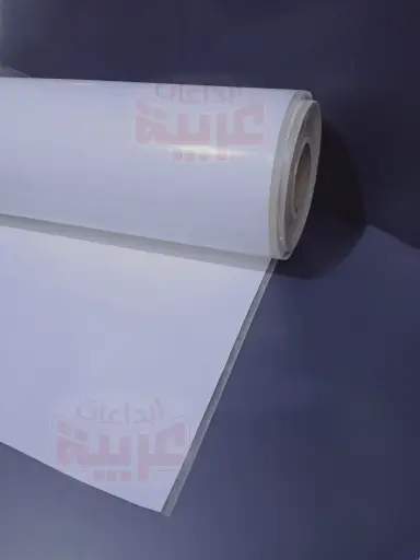 دبل فيس أبيض 69 سم