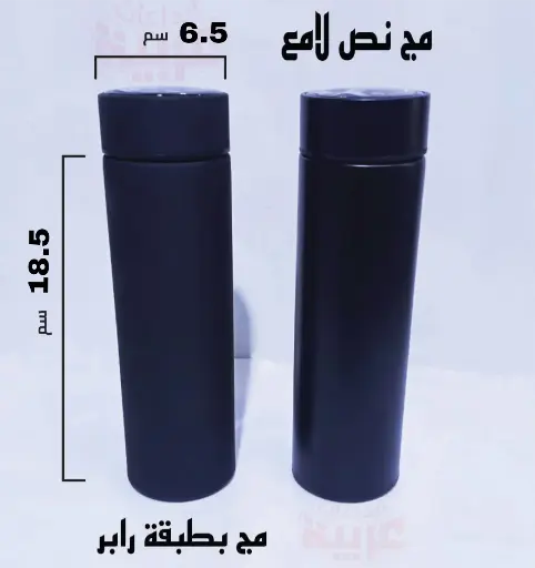مج رابر 
