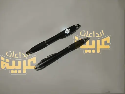 مضيئ بحلقة معدن