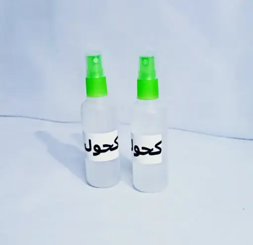 عبوة  كحول 