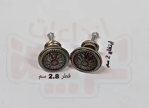 مقبض مبخرة  اوكسيديا  