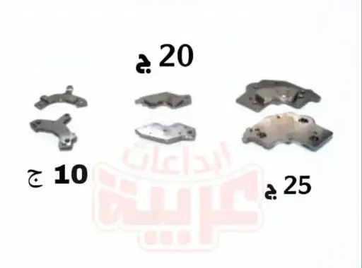 مغناطيس تثبيت كبير  