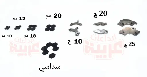 مغناطيس فرايت 15 مم 