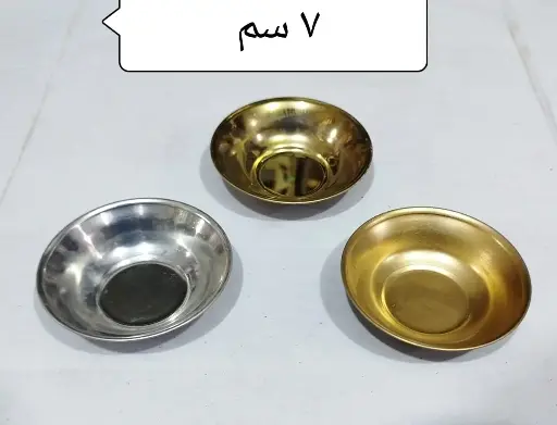 طبق مبخرة فضي صاج 7 سم 