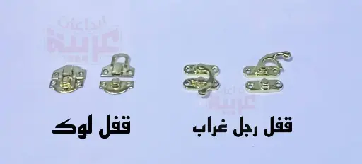 قفل رجل غراب دهبي 