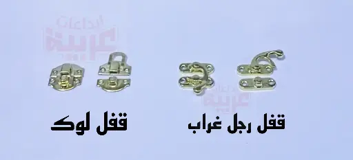 قفل رجل غراب اوكسدية  