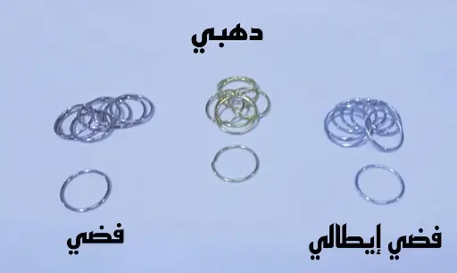 عليقة دلاية مدورة 2 سم فضي 1000 قطعة 